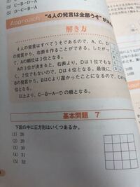 問題に関する書き込み(答え、解き方)などはありませんが印などがつけてあります。 que-13302667953?w=999&h=999&up=0