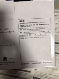 エディオンでps4修理できますか 前ps3を買ったときpsは修理は自分で Yahoo 知恵袋