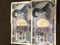 濡れたお札は拒否できるのでしょうか カラオケでバイトしてい Yahoo 知恵袋