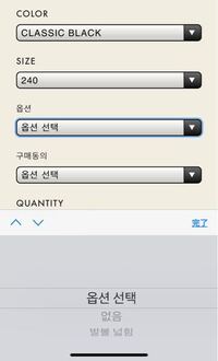 安全な韓国通販サイトを教えてください Yahoo 知恵袋