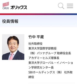 大臣時代に製造業の派遣を解禁 パソナはそれで大儲け 平蔵談 も Yahoo 知恵袋