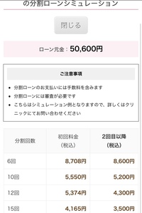 分割審査についてわかる方教えて下さい 今日auショップでairpodsp Yahoo 知恵袋