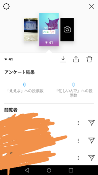 インスタのストーリーで暇な人ー Dm行っていい人 とかでアン Yahoo 知恵袋