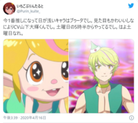 弟 あくびちゃん