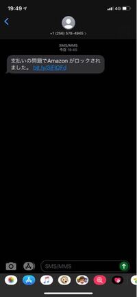 Amazon からこのようなメッセージがきたのですが これはフィッシング Yahoo 知恵袋