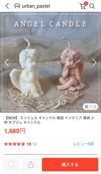 ジョーマローンのウッドセージ シーソルトはどんな匂いでしょうか Yahoo 知恵袋