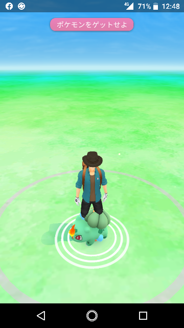 ポケモンgoです 最初の服装を設定したら 近くにポケモンがいる この Yahoo 知恵袋