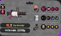 スプラトゥーン2です 52ガロンベッチュー使っている方いますか Xまで Yahoo 知恵袋