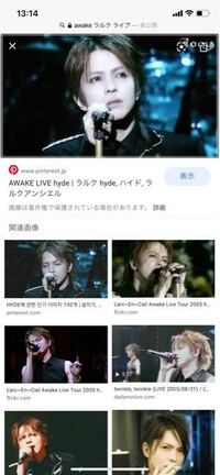 このライブのhydeの髪型にしたいんですがこの髪型なんて言うんですか Yahoo 知恵袋