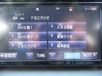 質問です トヨタ純正ナビつけたんですが現在地が全然ちがうとこで表示 Yahoo 知恵袋