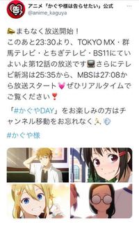 Twitterでよく写真のようにアニメのシーンを公式が載せてることがあります Yahoo 知恵袋