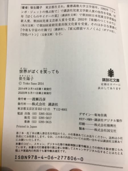 メルカリなどのフリマアプリでアニメグッズなどを出品しているのですが