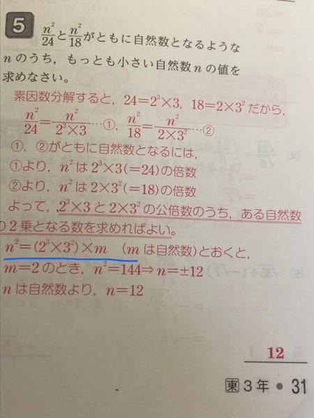 中学校 解決済みの質問 Yahoo 知恵袋