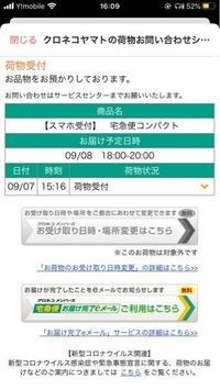 ラクマでの カンタンラクマパックではない 宅急便コンパクトのコンビニ受け Yahoo 知恵袋