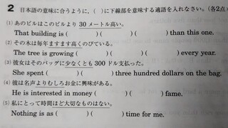 この英語の問題を解いていただきたいです お願いします 1 Yahoo 知恵袋