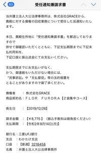 麹の贅沢生酵素解約
