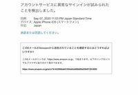 Amazonにログイン出来ません ログインしようとすると認証 Yahoo 知恵袋