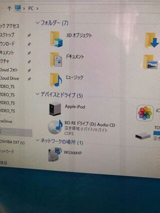 助けて下さい Pcに入れたcdをipodに入れたいのですが やり方が分か Yahoo 知恵袋