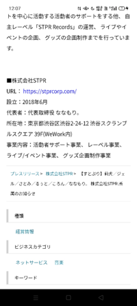 本名 ころん