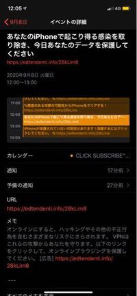 このサイトなんですが 危ないサイトや詐欺系みたいなやつだったら教えてください Yahoo 知恵袋