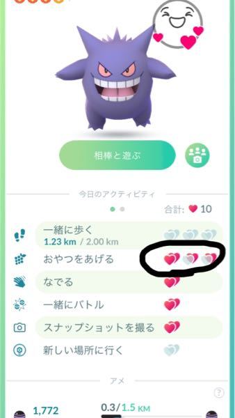 人気ダウンロード ポケモン エメラルド マスターボール 2個目 シモネタ