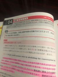 医学部を目指す高1です 模試で和文英訳だけがいつも悪いです 長文では満 Yahoo 知恵袋