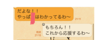 女性の方に質問です Lineでミラーリングのようなことをされるとその男 Yahoo 知恵袋