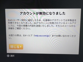 Apexを初めて3日目で 特に違反もなにもしてないのにこのよう Yahoo 知恵袋