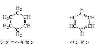 シクロヘキセンとベンゼンを それぞれ0 5molずつ含むヘキサ Yahoo 知恵袋