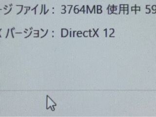 Windows10で昔のゲームソフトをプレイするためdirectxend Yahoo 知恵袋