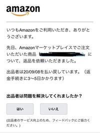 Steamでゲームを購入した後 すぐに返金リクエストを出し 受 Yahoo 知恵袋