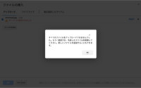 Googleドキュメントのアップロードがうまくできません 以前はできた Yahoo 知恵袋