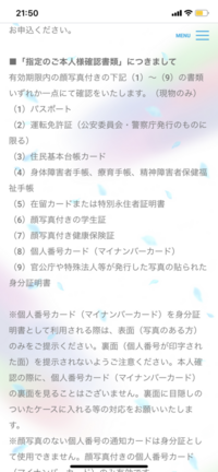 エーステのライブ エーライ に行くのですが顔つきの学生証であれば大丈夫な Yahoo 知恵袋