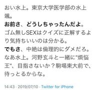 スタヌさんの配信でスタメって言葉出るんですが どういう意味ですか Yahoo 知恵袋