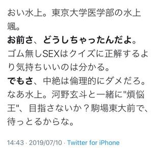 これの構文の元ネタってなにかわかりますか 清原さんが言った言葉 Yahoo 知恵袋