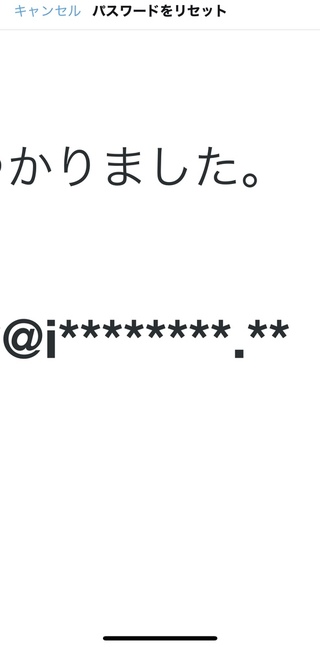 Twitterアカウントを削除をしたいです アカウントのパスワ Yahoo 知恵袋
