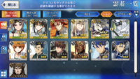 Fgoの1 5部3章6節のアーチャーインフェルノ戦に挑むのですが サポー Yahoo 知恵袋