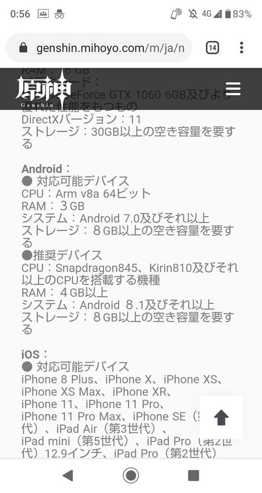 ワンピースアンリミテッドクルーズ２ キャラ育成について 技レベル Hp Yahoo 知恵袋