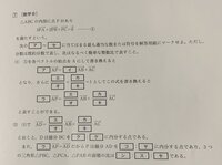 大至急 今日看護模試を受けます これ解ける方いませんか Yahoo 知恵袋