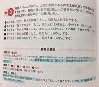郵便の宛先について 今里帰りで実家に帰省中です 相手先に Yahoo 知恵袋