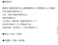 高校生のアルバイトについて 高校生向けのアルバイト探しの Yahoo 知恵袋