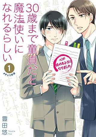 アニメオタクの名言ですか おっしゃる通りです Yahoo 知恵袋