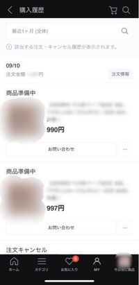 Qoo10のコンビニ拠点受取について コンビニ拠点受取をしたくて Yahoo 知恵袋