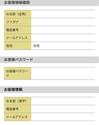 ジャニーズの舞台って本人確認あるんですか ファンクラブ枠 Yahoo 知恵袋