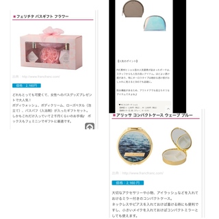 誕プレについての質問です高校の女子友達に誕生日プレゼントをあげようと思う Yahoo 知恵袋