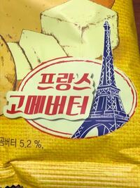 韓国で有名なビヨットというヨーグルトは新大久保で買えますか Yahoo 知恵袋