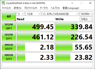 Eftをssdに入れてもロードが長いです8月にかったssdにosとeft Yahoo 知恵袋