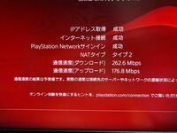 Ps4のネットワーク接続をnatタイプ１ オープン にしたいです Ps Yahoo 知恵袋