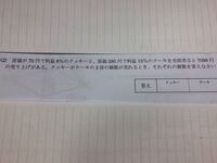 中学数学で確率と連立方程式の融合問題ってありますかね あれば解答と解説もつ Yahoo 知恵袋