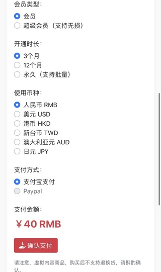 中国のflac123という音楽ダウンロードサイトに登録しました 無料だと Yahoo 知恵袋